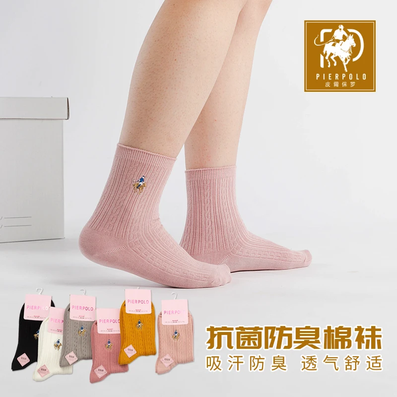 New fashion women's candy color casual socks girls' socks Unisex women's medium tube socks solid color pure cotton socks