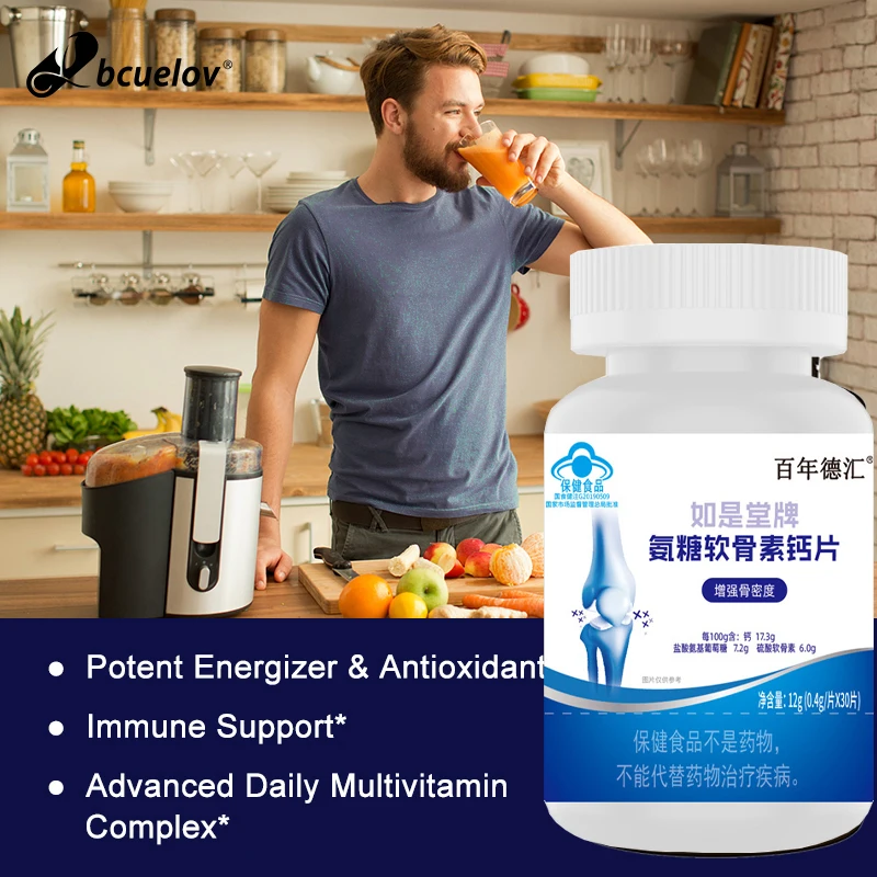 

Chondroitin calcium capsules, glucosamine MSM, ginger tablets, relieving knee and joint pain, bone health, rapid nutritional sup