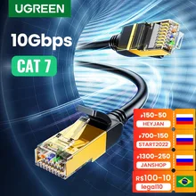 UGREEN Ethernet Cable Cat 7 Lan Network Cable rj 45 High Speed Flat Internet Lan Patch Cords for Router Modem Cat6 Cabo Ethernet