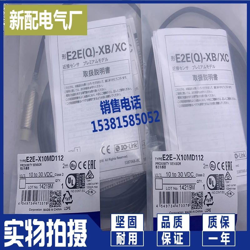 

Sensor E2E-X10MD212/X10MD112 -T -M1 -M1TGJ