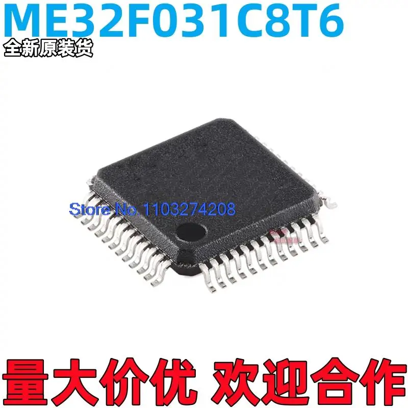 

10 шт./партия ME32F031C8T6 LQFP48 ARM Cortex-M0 MCU