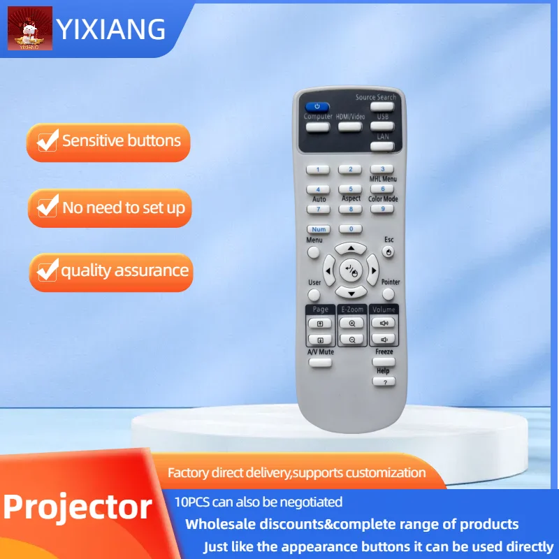 Универсальный пульт дистанционного управления для проектора Epson CB-S03 S03 + W03 X03 W15 X17