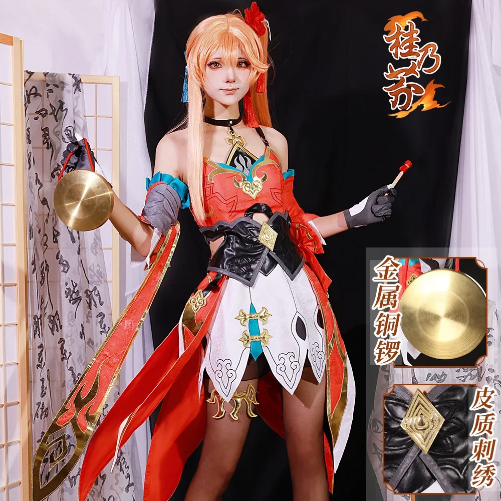 Collapse Star Dome Железная дорога Одежда для косплея Аниме Игры анимации Женская одежда