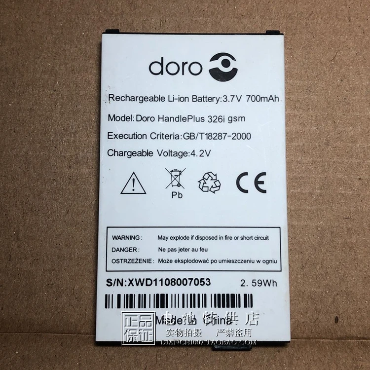 

The 700mAh battery is suitable for doro Doro HandlePlus 326i gsm mobile phone panel