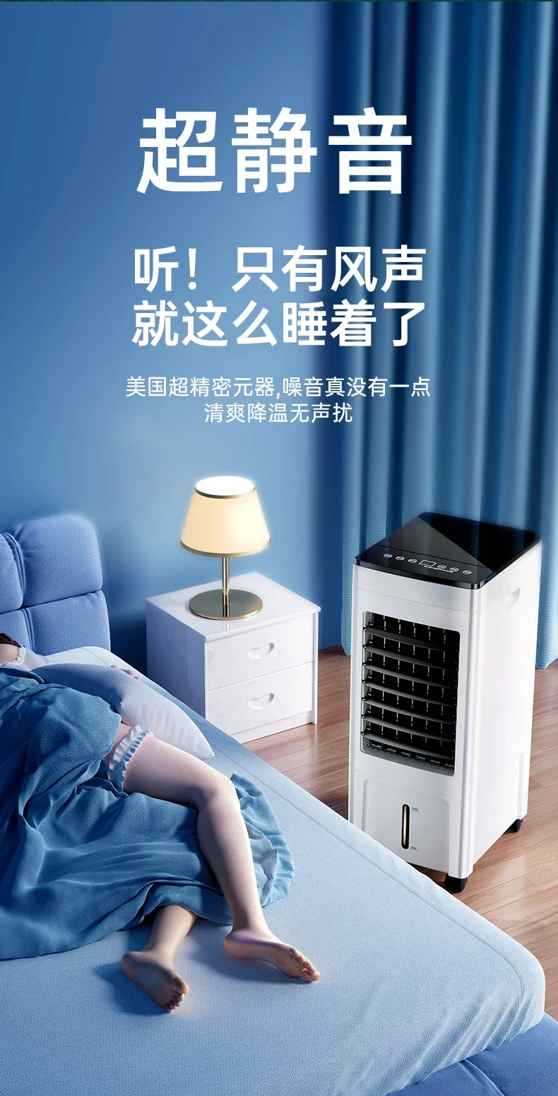 220 В Новый вентилятор кондиционера охлаждающий бытовой с водяным охлаждением для