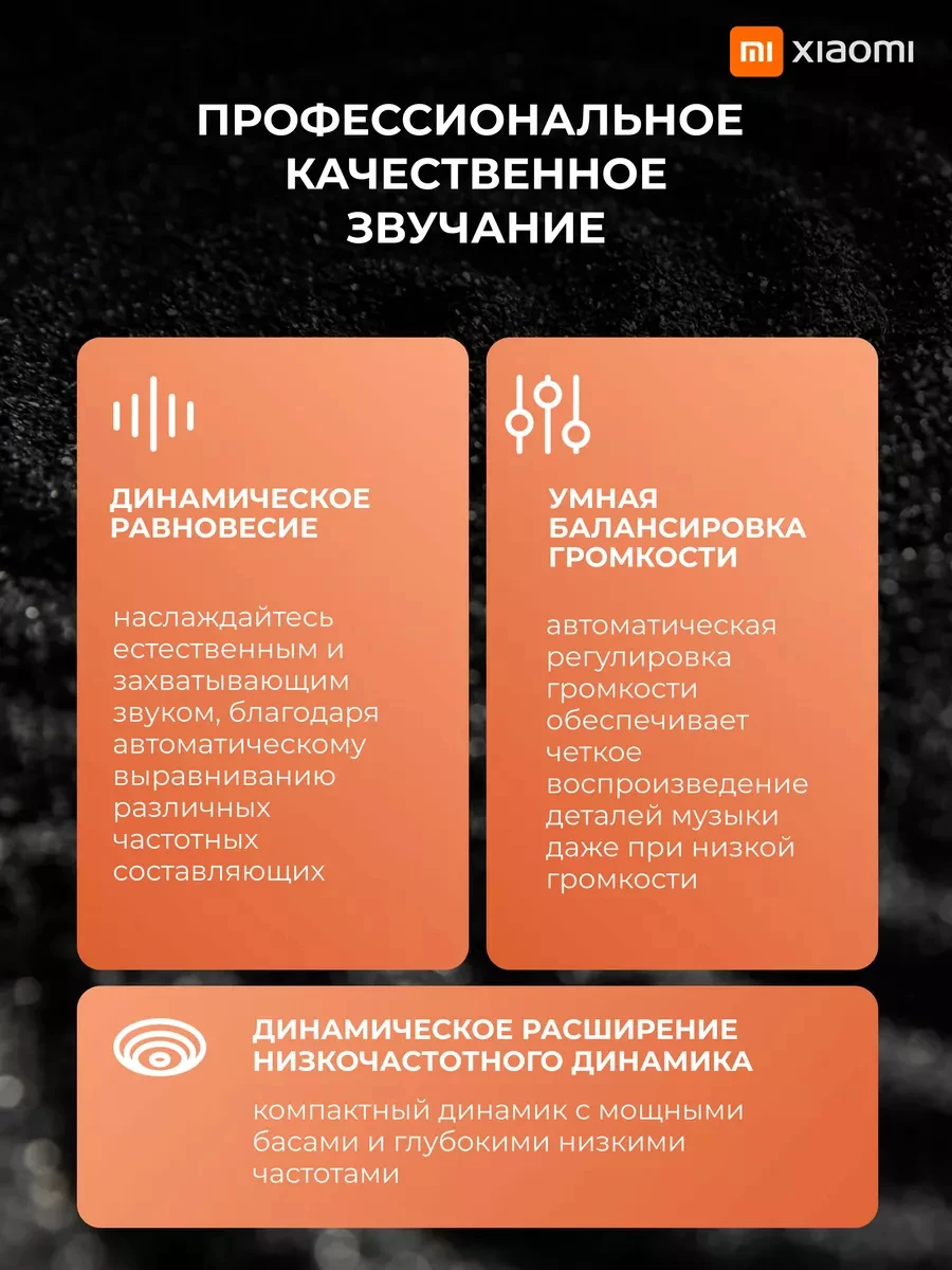 Фото Портативная колонка Xiaomi Sound Pocket 5W Bluetooth 5.4 TWS IP67 10ч Водонепроницаемая беспроводная колонка с микрофо №5