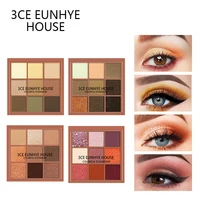 3ce eunhye house9 color eye shadow pearl matte nude make up earth color shiny eye shadow eyeshadow makeup makeup