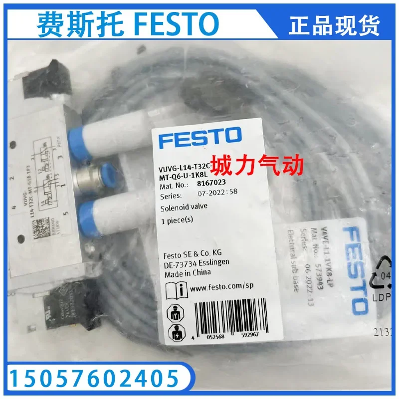 С кабельным гнездом NEBU-M12W8-K-5-N-LE8 542257 Оригинальный запас