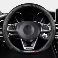 car carbon fiber steering wheel cover suitable for mercedes benz c e s glc class w203 w210 w211 w213 w205 w204 w251 accessories