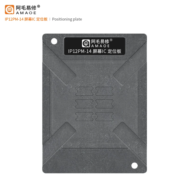 AMAOE 6 в 1 трафарет для реболлинга BGA iPhone 12PM/12MINI/13 Pro Max/14 Plus/14 Max ЖК-экран IC чип