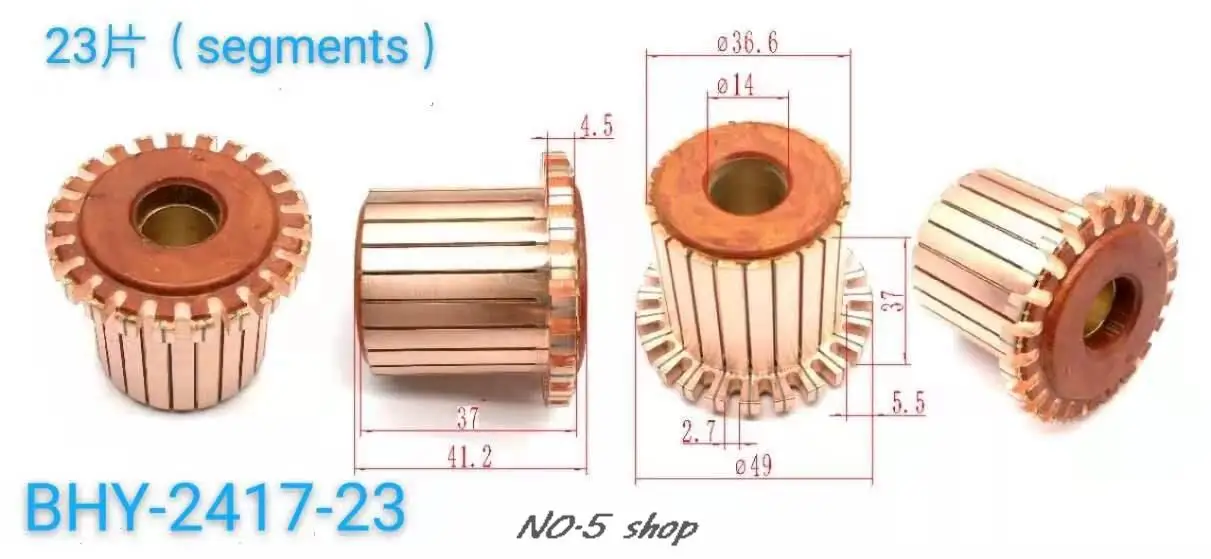 

5pcs1 шт 36,6x14x37 (41,2) x23P медные стержни, коллектор электродвигателя