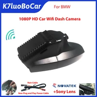 1080p full hd night vision wifi car dvr dash cam camera for bmw e81 e82 e87 e88 e90 e91 e92 e93 e60 e61 e65 e66 e84 e70 e71 e72
