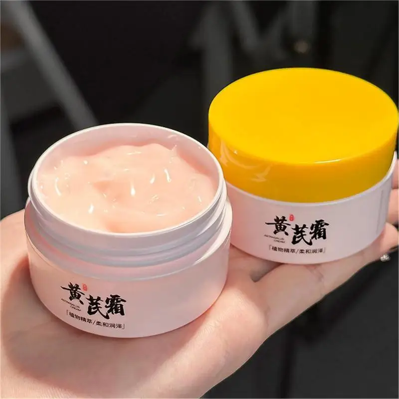 Ночной увлажняющий крем для улучшения шероховатости 50 г