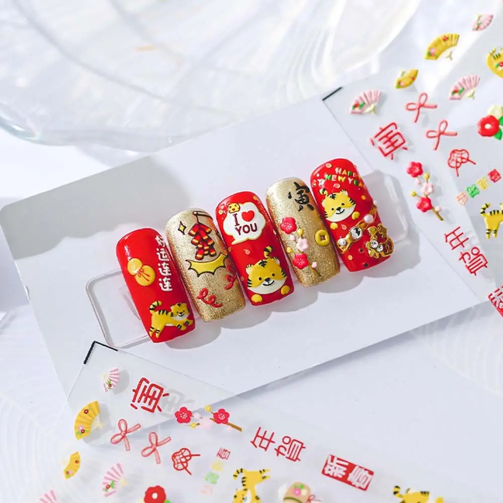 

Праздничный рельефный стиль 2022, новогодний маникюр, Новогоднее украшение для ногтей, тигровая наклейка для ногтей, тигровые наклейки для но...