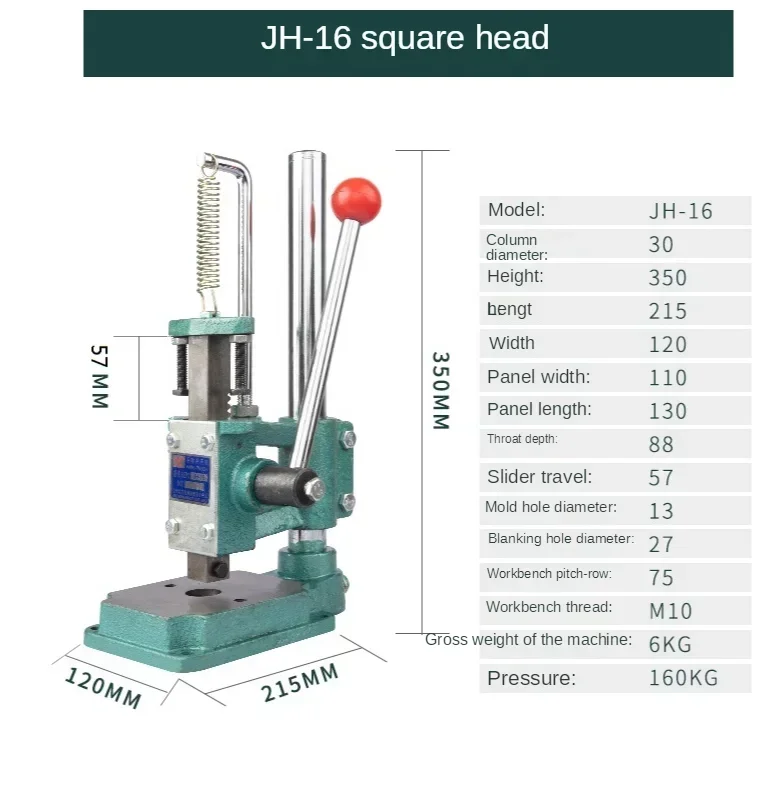 Маленький ручной пресс для JH16 /JR16 Ручной компактный промышленный мини-пресс