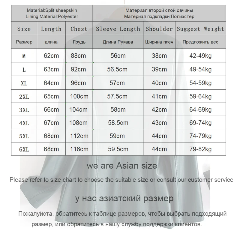 Женская короткая куртка из овечьей кожи с отложным воротником и длинным рукавом