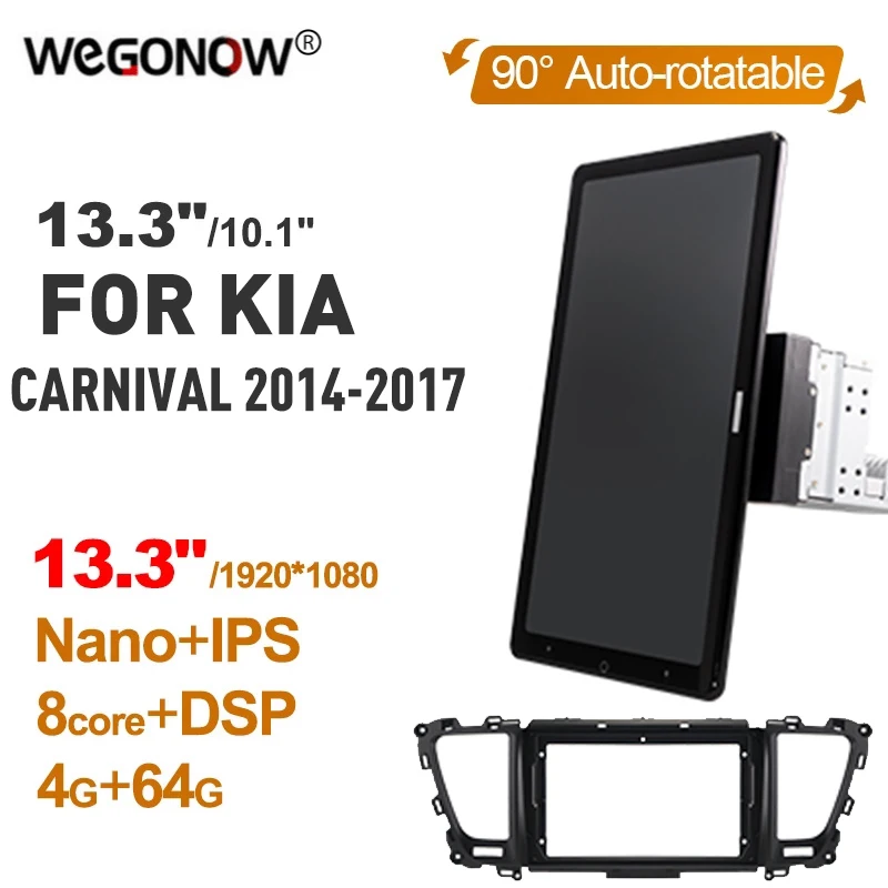 

Автомобильный DVD-плеер в стиле Tesla PX6 13,3 дюйма DSP HD IPS Android 10,0, автоматическая вращающаяся навигация GPS для Kia Carnival 2014 - 2017