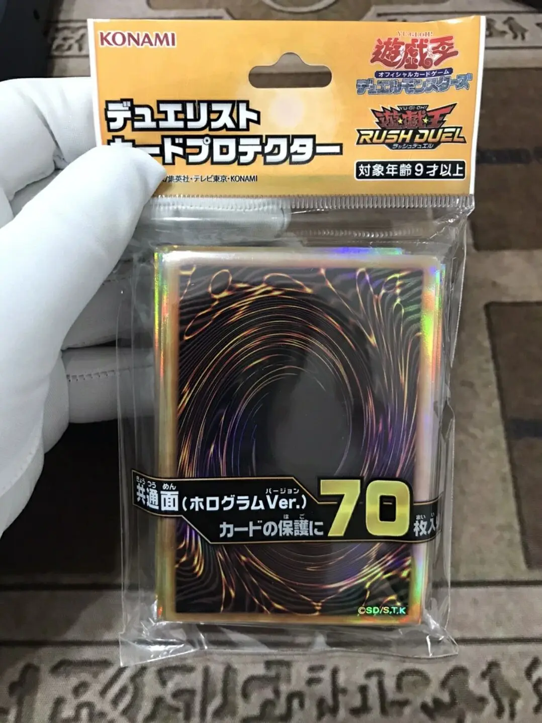 70 шт. герметичные рукава для защиты карт