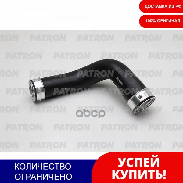 Патрубок Интеркулера (Пр-Во Турция) Volkswagen: Transporter V 2.5d 03-08 Axd-Axe-Blj PATRON арт. PH1076 |