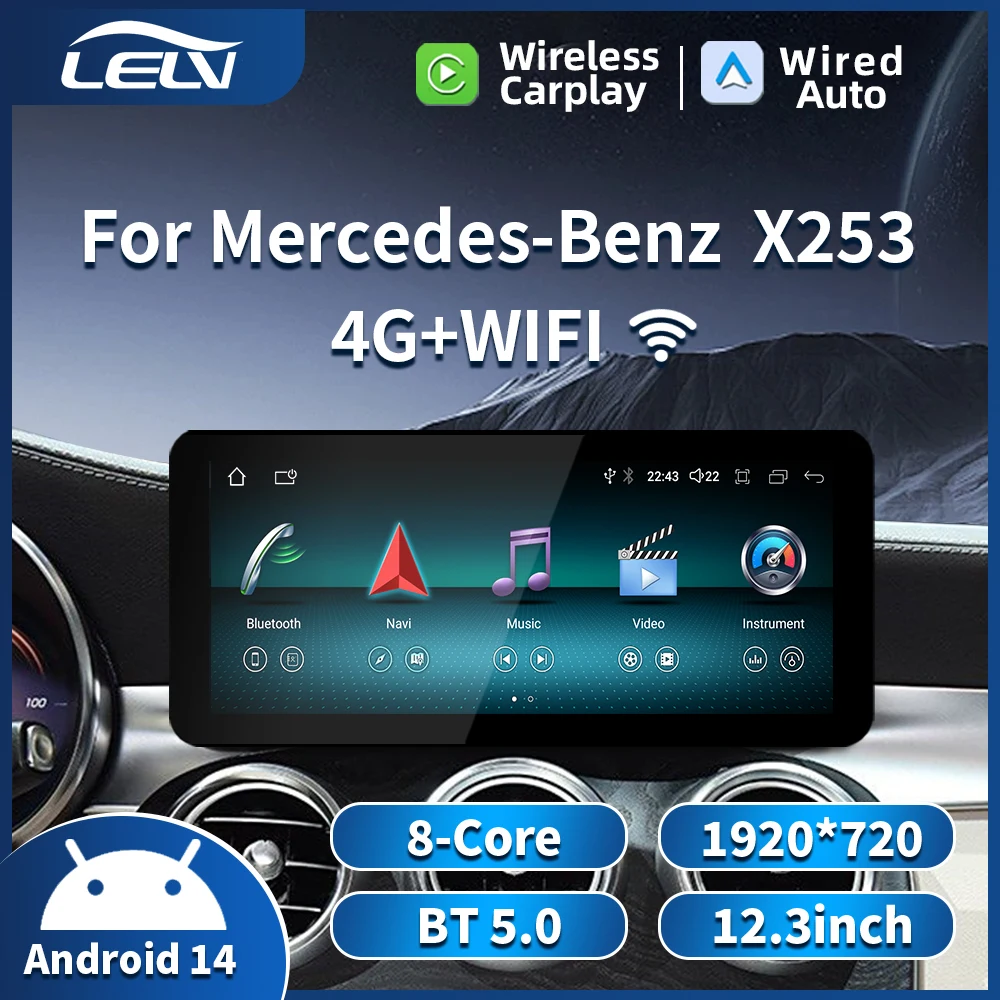 Автомобильный мультимедийный видеоплеер Carplay Android 14 12 3 дюйма GPS подходит для Mercedes