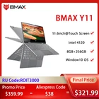 Ноутбук BMAX Y11, 360 , 11,6 дюйма, четырехъядерный процессор Intel N4120, 1920x1080 IPS, сенсорный экран, 8 ГБ ОЗУ LPDDR4, 256 ГБ SSD ROM, Windows 10
