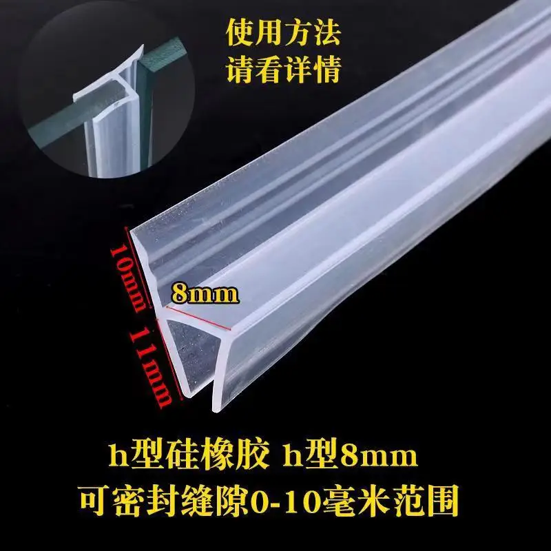 

Силикагелевая уплотнительная лента для стеклянных дверей