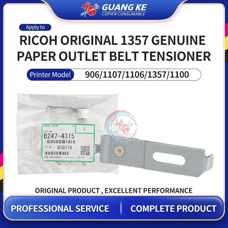 

B2474315 Original Genuine Paper Outlet Belt Tensioner For Ricoh 906 907 1357 1107 1100 1106 1350 9000 Copier Parts