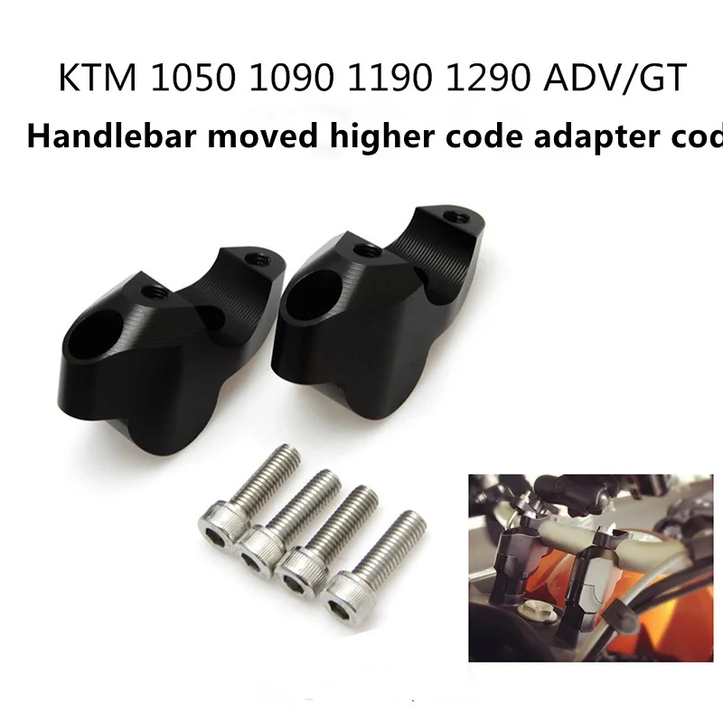 

Подходит для KTM 1050 1090 1190 1290 повышенный кодовый адаптер ADV/GT с кодом обратного переключения