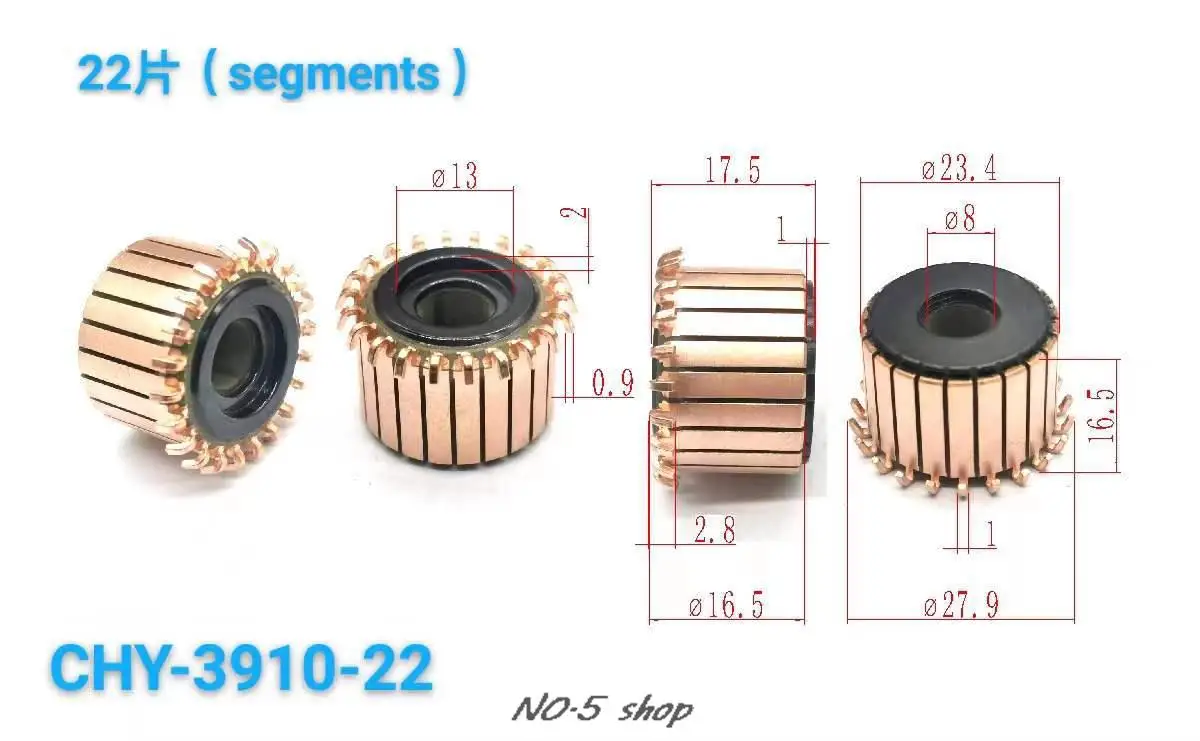 

10 шт., медные стержни 23,4x8x16,5 (17,5) x22P, коллектор электродвигателя