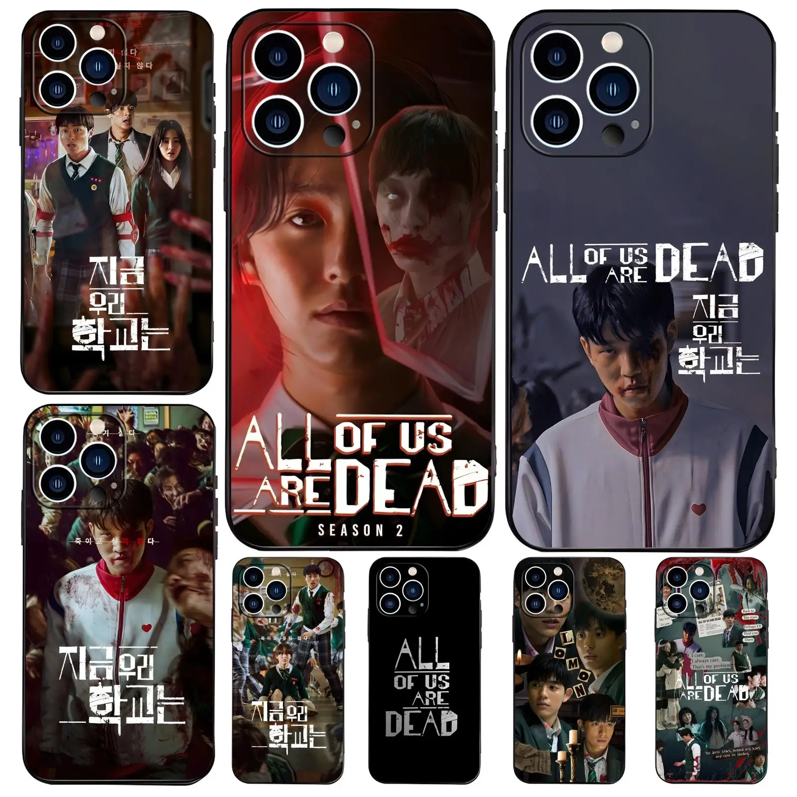 Фото Чехол для телефона «All of Us Are Dead» для iPhone 17, 16, 16e, 15, 14, 13, 12 Plus, Mini, Pro, Max, противоударный, мягкий, черный №1