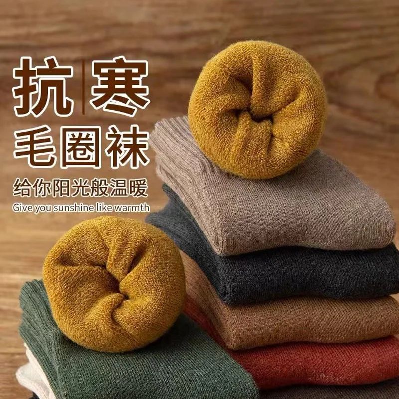 Wool socks Autumn and winter thickened women's socks Warm solid color terry socks Snow women's medium socks market