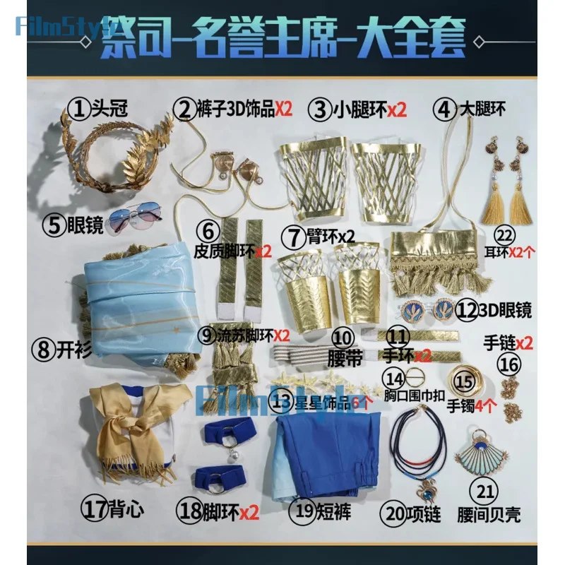 Почетный головной платок киностиля с персонажем V Fiona Gilman Priestess костюм для косплея