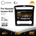 Автомагнитола K7 Ownice на Android 128, с ОЗУ 6 ГБ, ПЗУ 10,0 ГБ