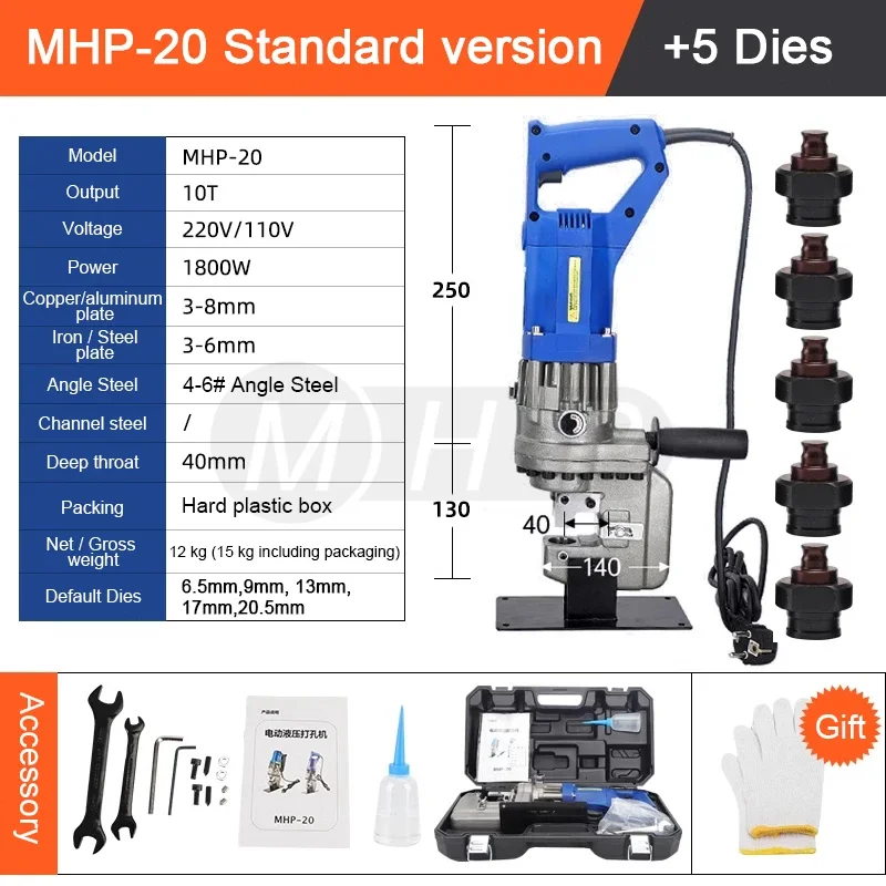 MHP-20 электрический удобный гидравлический дырокол 6 мм инструменты для дырокола