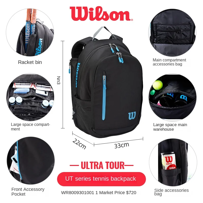 Теннисный рюкзак Wilson Ultra многофункциональная теннисная сумка большой