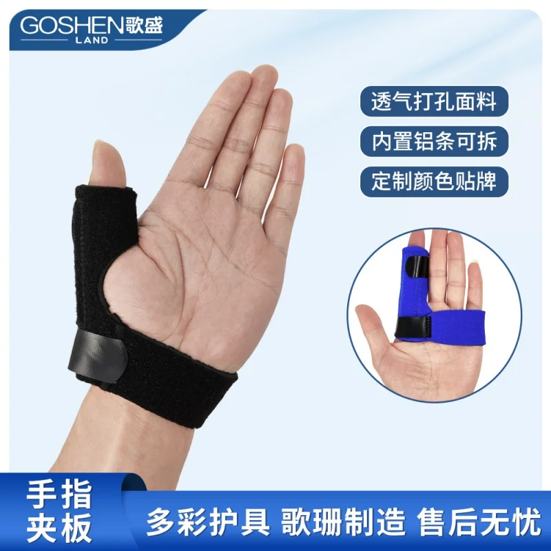 

Amazon Finger Protection Thumb Fixed Splint Tendon Sheath Strain Finger Bandage Joint Support Breathable Hand Guard Finger Sleev