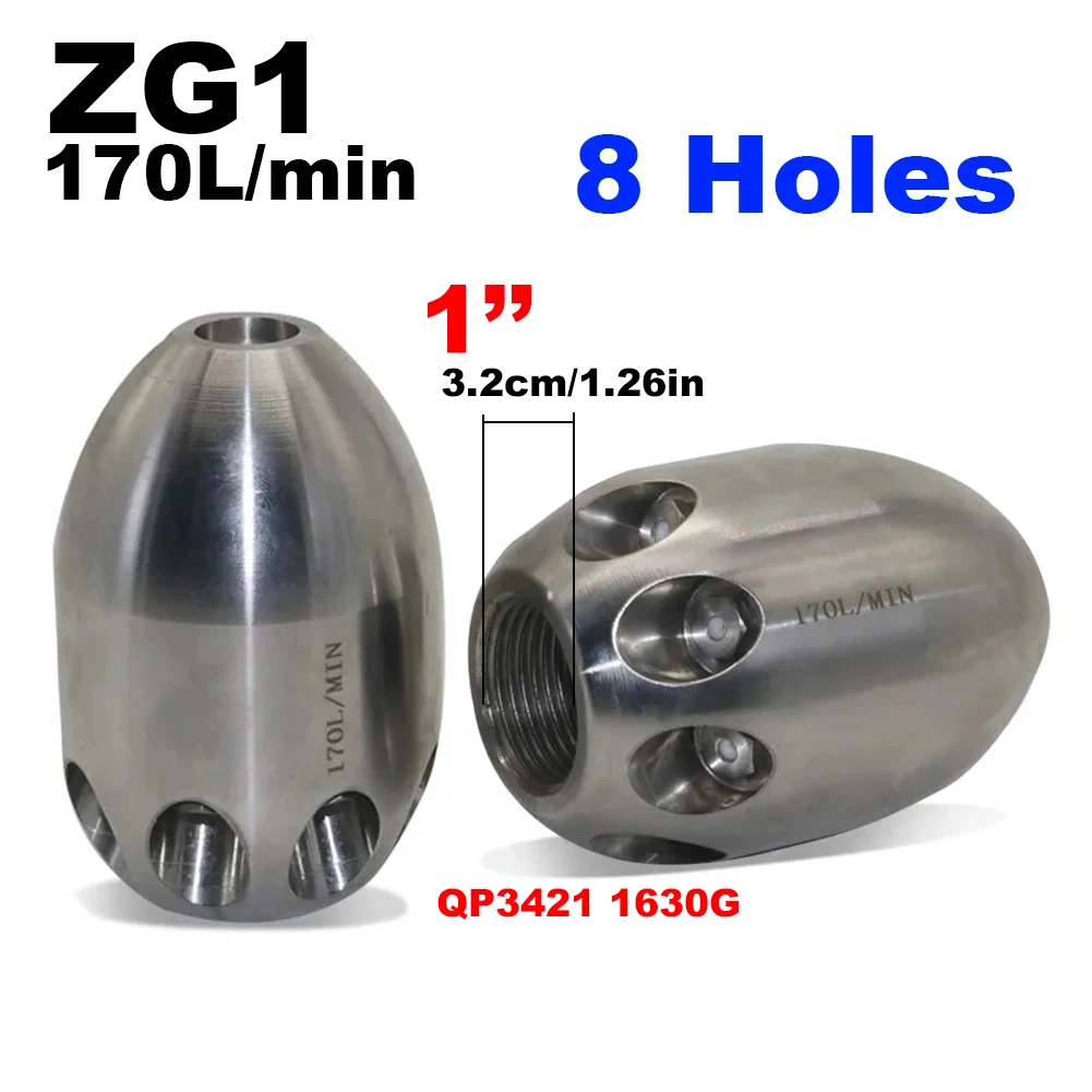 

Промышленная насадка для водяного пистолета высокого давления G1 дюйма из нержавеющей стали 201 с 1 насадкой спереди и 8 насадками сзади