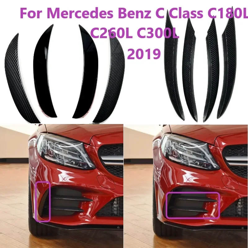 Для Mercedes Benz C Class C180L C260L C300L углеродный АБС передняя противотуманная фара гриль
