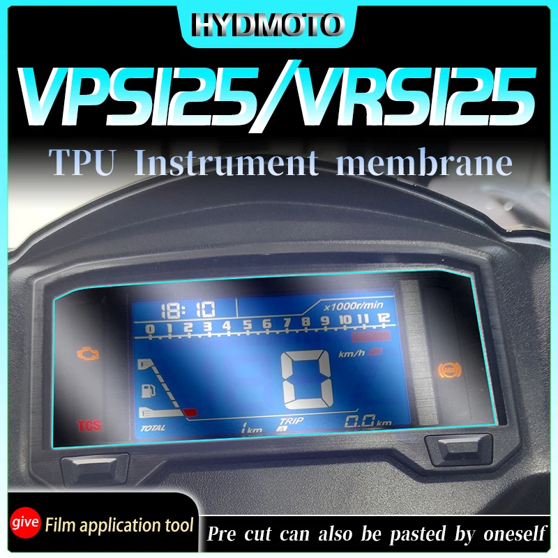 Для DAYANG VRS/VPS125 фотопленка инструмент пленка прозрачная защитная