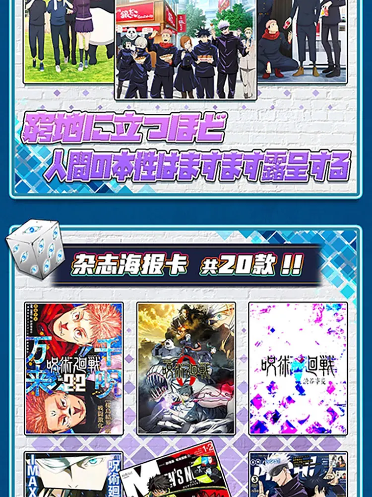 2024 новейшие карты юютсу Kaisen JJK Booster Box Gojo Satoru Nanami Sukuna хобби Рождественский подарок