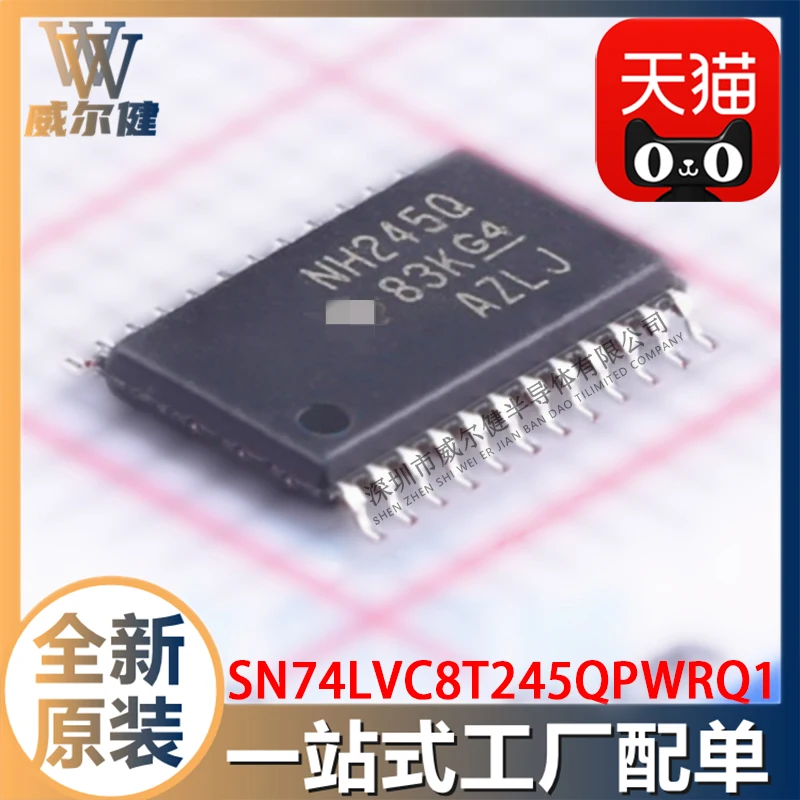 

Free shipping SN74LVC8T245QPWRQ1 - TSSOP24 NH245Q 10PCS