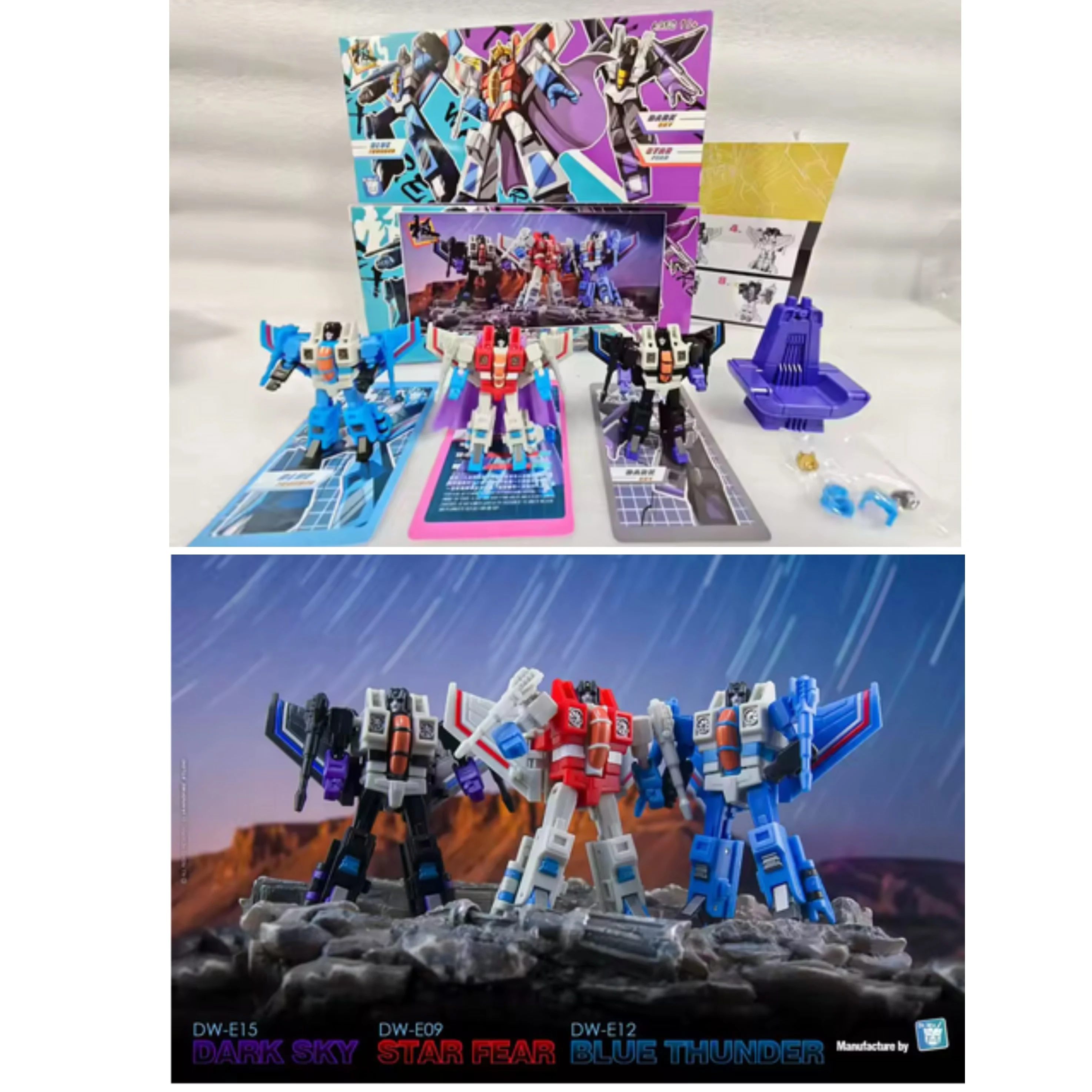 Dr.Wu Игрушка-трансформер DW-E09 Starscream Thundercracker Skywarp Coronation Kit Набор небольших