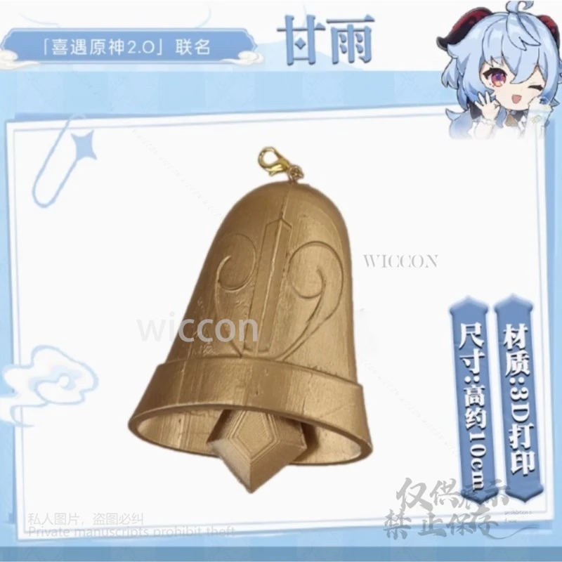 Фото Игра Genshin Impact Косплей 3D принт ручной работы Ganyu 17 см Horn Bell аксессуар для косплея красный и черный головной убор с рогом женский костюм №4