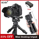 Мини - штатив BEXIN для телефона, гибкий складной настольный Карманный Трипод для зеркальных фотокамер