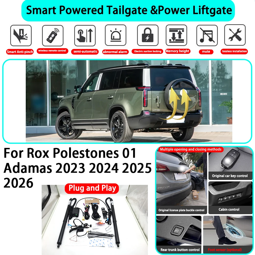 Фото Для Rox Polestones 01 Adamas 2023 2024 2025 2026: Умный автоматический электропривод багажника, комплект для электрического подъема багажника с функцией закрытия ключом №1