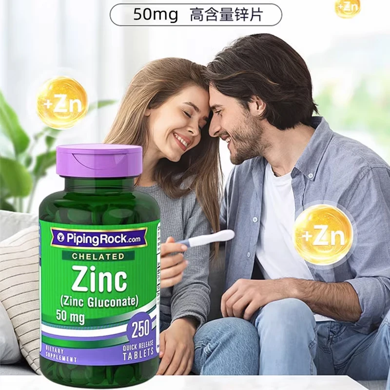 

250 Pills 50Mg Amino Acid Chelated Zinc Gluconate Tablets Adult Zinc Supplementation Men's Refined Health Food