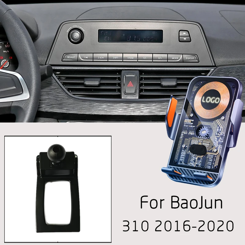 

Для автомобильного беспроводного зарядного устройства BaoJun 310 2016-2020, Стандартный кронштейн датчика GPS-навигации со встроенным аккумулятором и светящимся логотипом