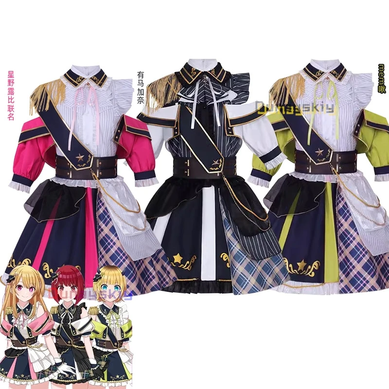 Армаа Кишен Косплей Военный костюм Лолиты 3 стиля Лолита Платья Плюс размер