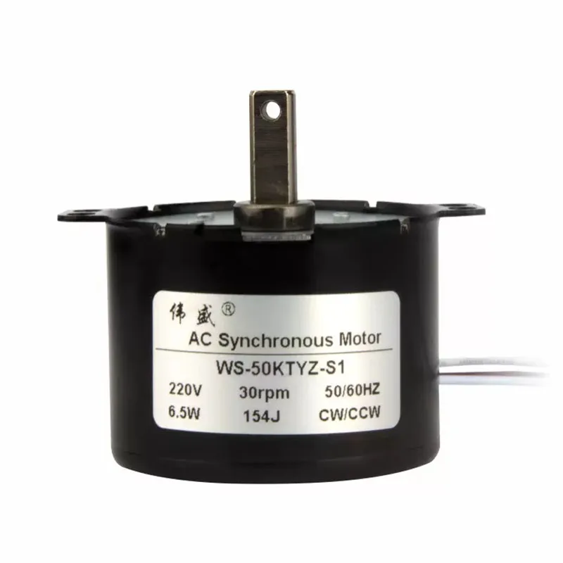 50KTYZ синхронный двигатель с постоянным магнитом 220 В 6,5 Вт 2,5/5/10/20/30 об/мин, редукция двигателя переменного тока, низкоскоростной микро мотор