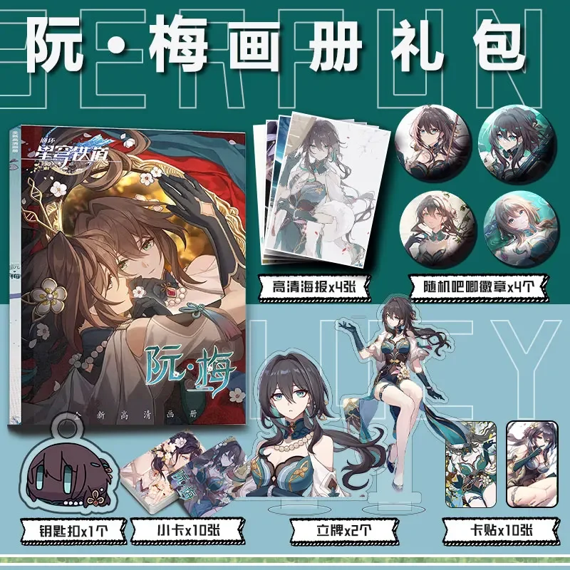 Аниме Honkai: Star Rail Ruan Mei значок с картинками акриловая подставка модель брелок